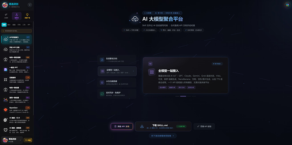 AI漫剧商业化实战案例